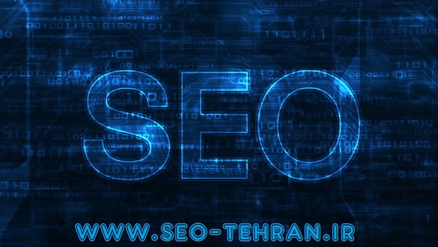 سئو سایت تضمینی