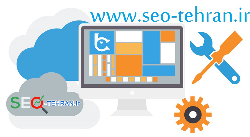 پشتیبانی سایت تجاری