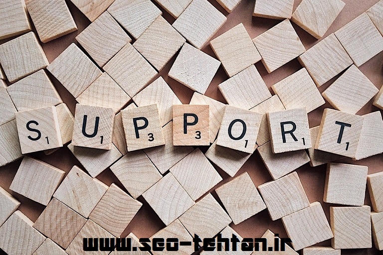 پشتیبانی سایت فروشگاهی