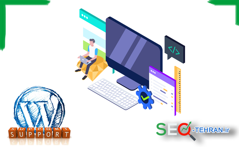 درباره پشتیبانی سایت با قیمت مناسب