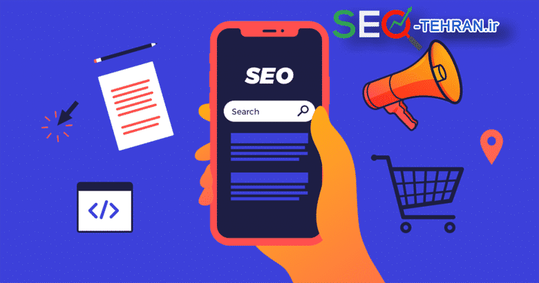 سئو سایت ایرانی