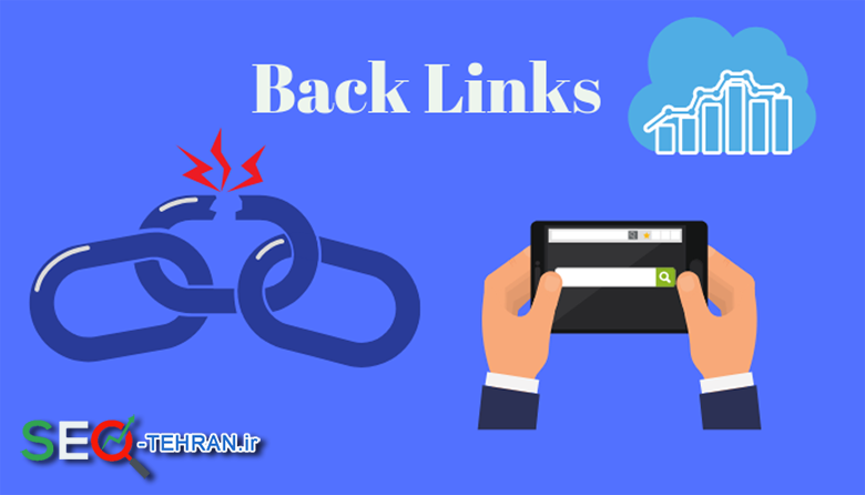 ایجاد بک لینک های تخصصی