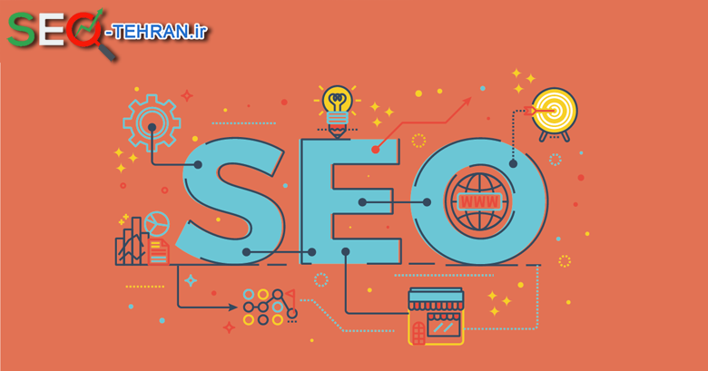 سئو سایت تخصصی سئو تهران