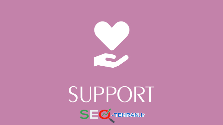 پشتیبانی سایت رایگان
