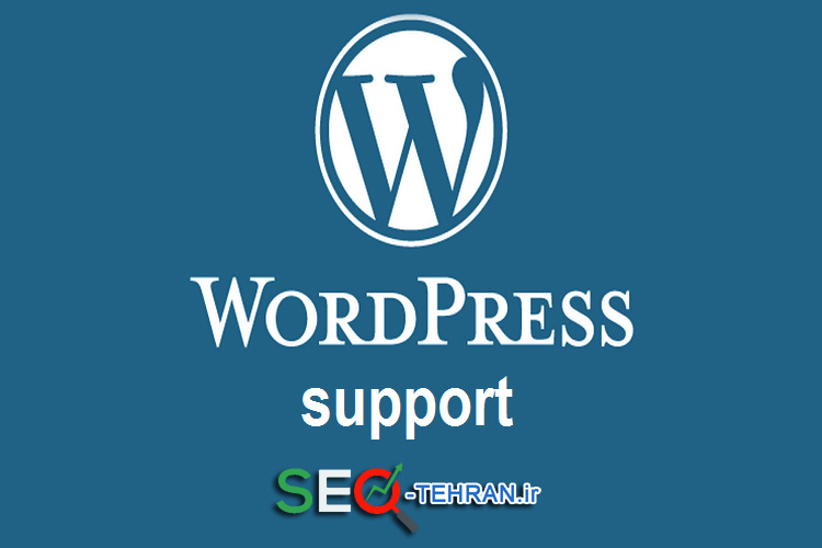 پشتیبانی سایت ارزان و تضمینی