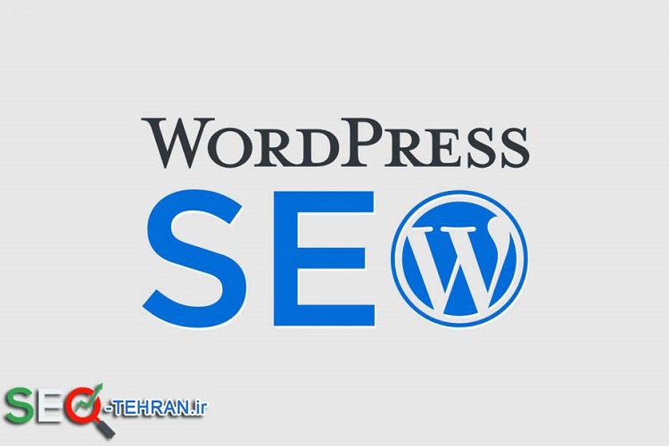سئو سایت وردپرسی شما