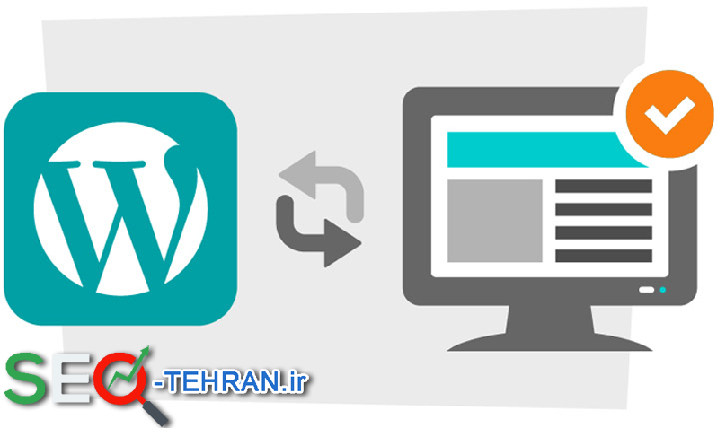 ارائه خدمات پشتیبانی سایت