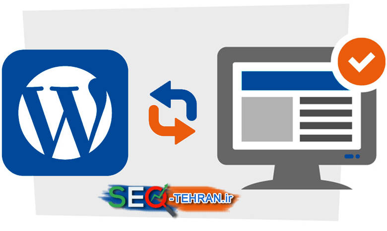 انجام پشتیبانی سایت تضمینی