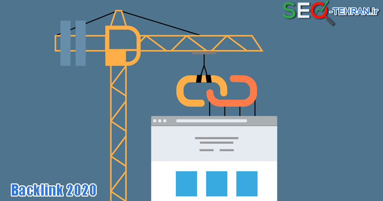 بک لینک پرسود