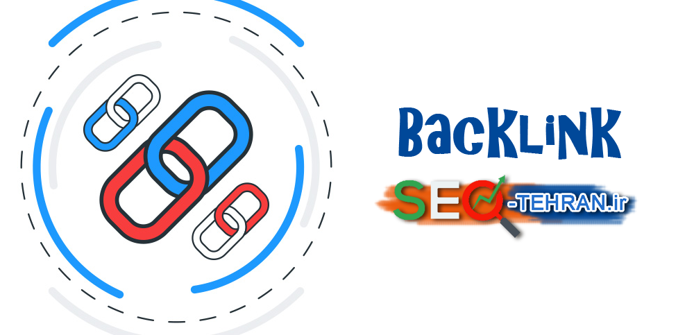 تاثیر بک لینک