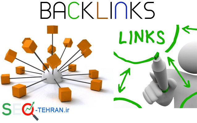 مزیت بک لینک