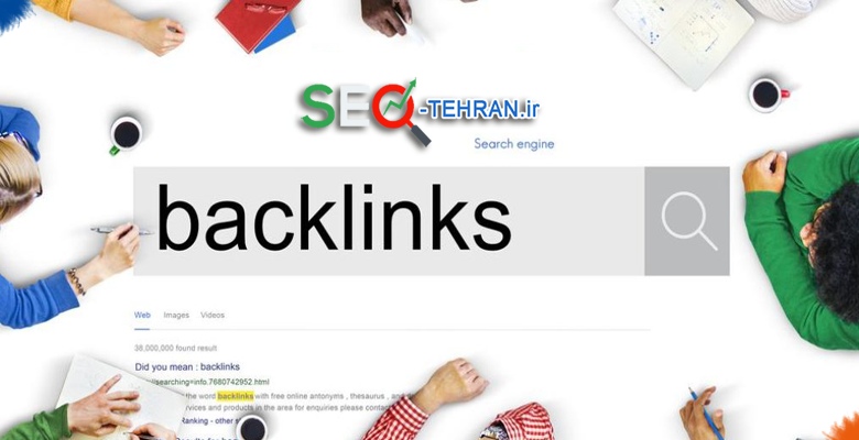 مفهوم بک لینک