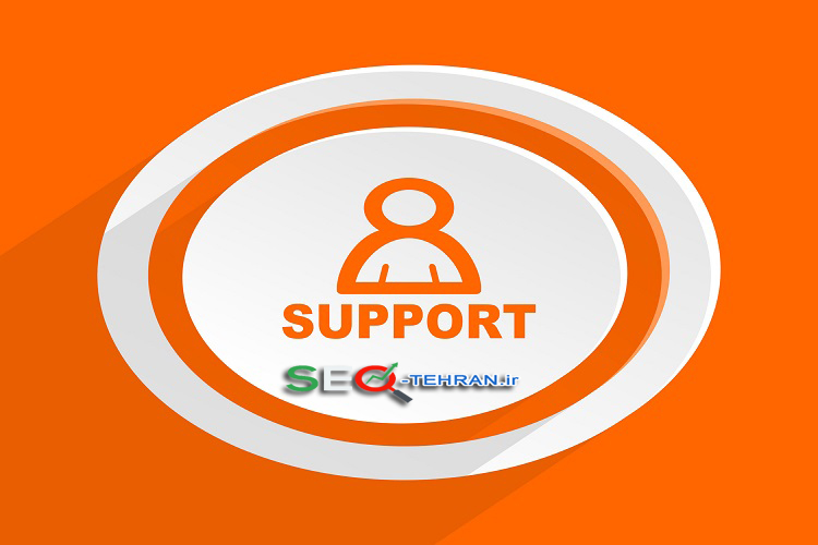 اهمیت پشتیبانی سایت از نظر گوگل