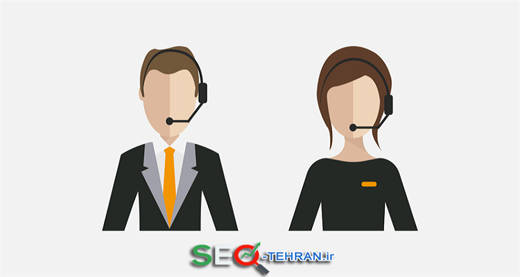 صفر تا صد پشتیبانی سایت