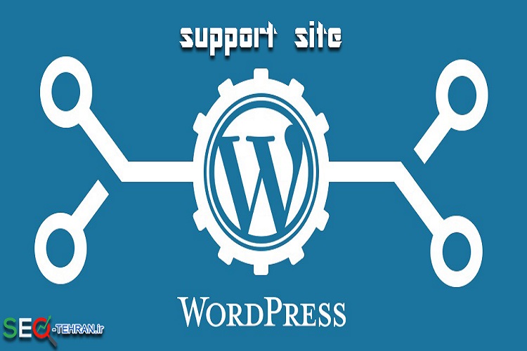 انواع مختلف پشتیبانی سایت