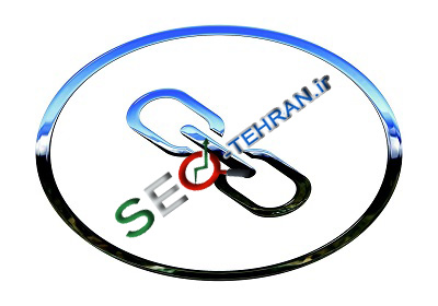 بک لینک خوب سئو تهران