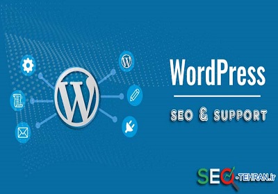 رابطه پشتیبانی سایت با بهینه سازی سایت