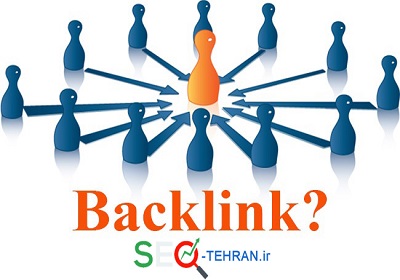 آموزش ساخت بک لینک پر ثمر