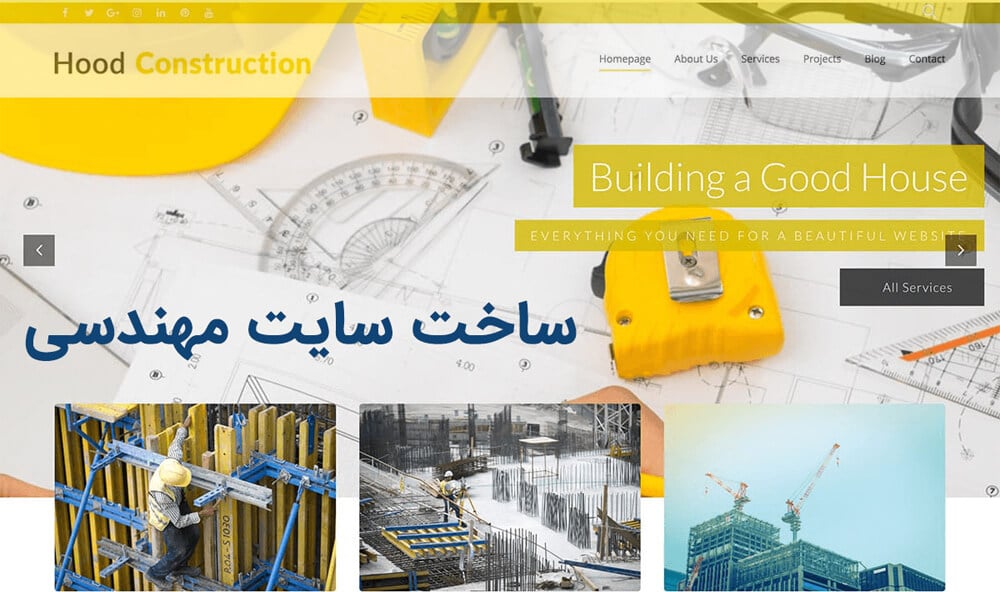 طراحی سایت مهندسی