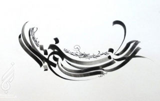 14 اصول تایپوگرافی که هر طراح باید بداند