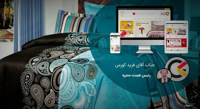 طراحی سایت کالای خواب