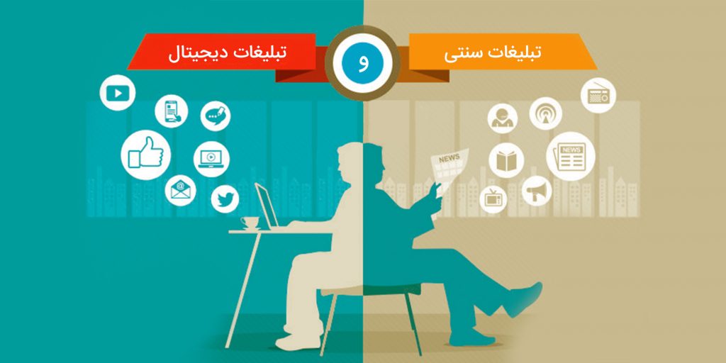 تبلیغات کشاورزی