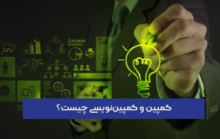 کمپین تبلیغاتی در اینستاگرام