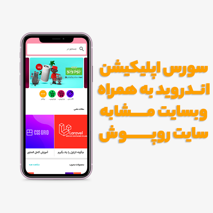 تعویض موتور یخچال امرسان