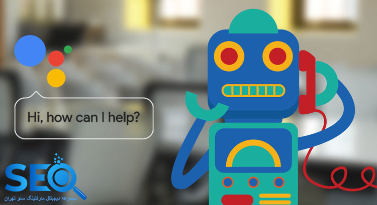 گوگل داپلکس