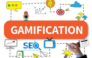 تعریف Gamification یا گیمیفیکیشن