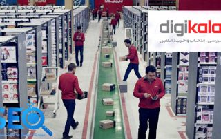 Digikala چگونه دیجی کالا شد؟