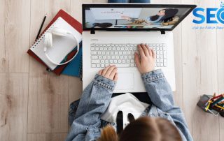 سمینار آنلاین