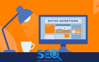 Native Ads یا تبلیغات همسان چیست؟