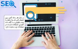 بازار هدف و ۸ روش شناخت آن در کمپین های تبلیغاتی