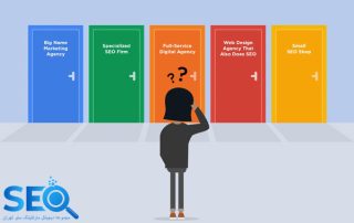 نحوه انتخاب آژانس سئو سایت چگونه است؟