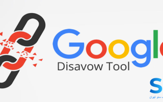 حذف بک لینک مخرب چیست؟ و تاثیر آن در سئو سایت