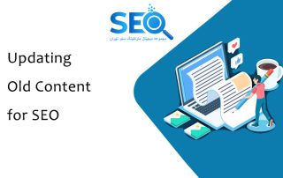 به روز رسانی مطالب قدیمی چگونه است؟ تاثیر آن در سئو سایت