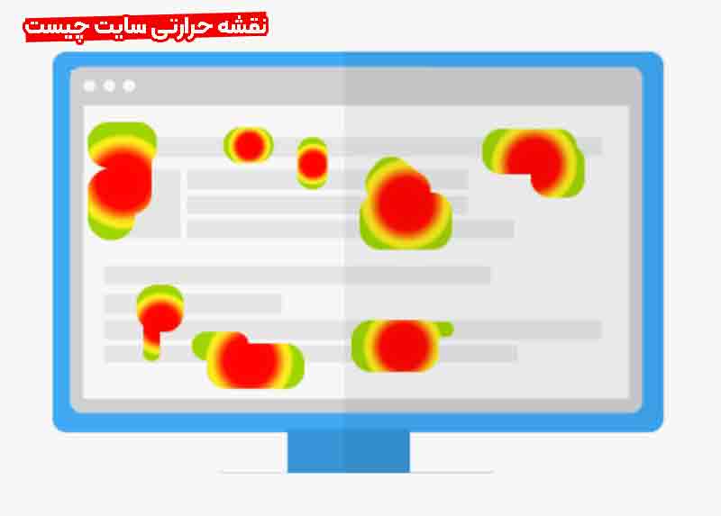 نقشه حرارتی