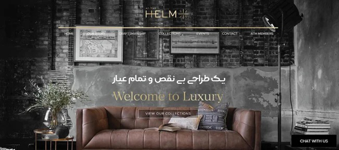 طراحی سایت مبلمان