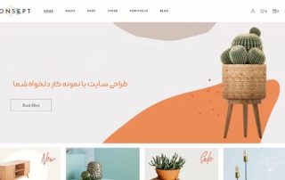 طراحی سایت مبلمان