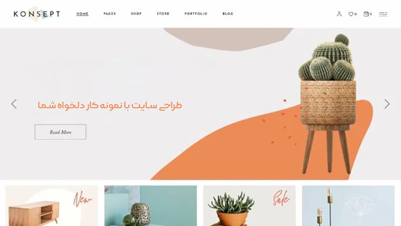 طراحی سایت مبلمان