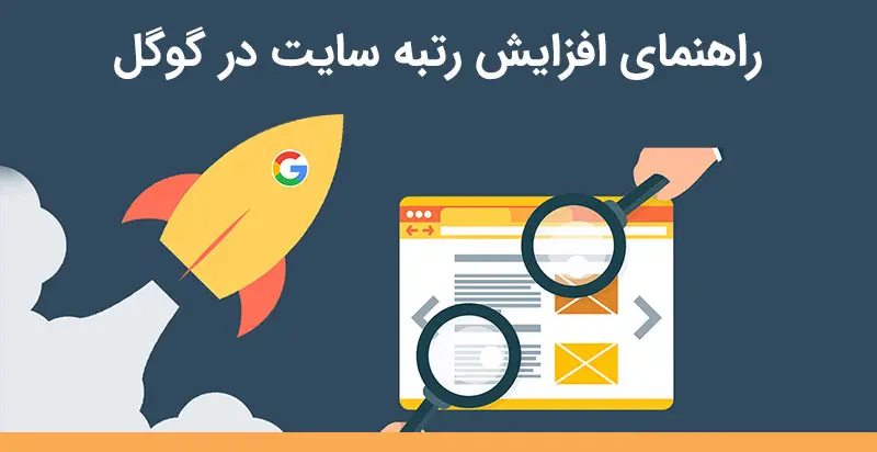 آموزش تولید محتوا