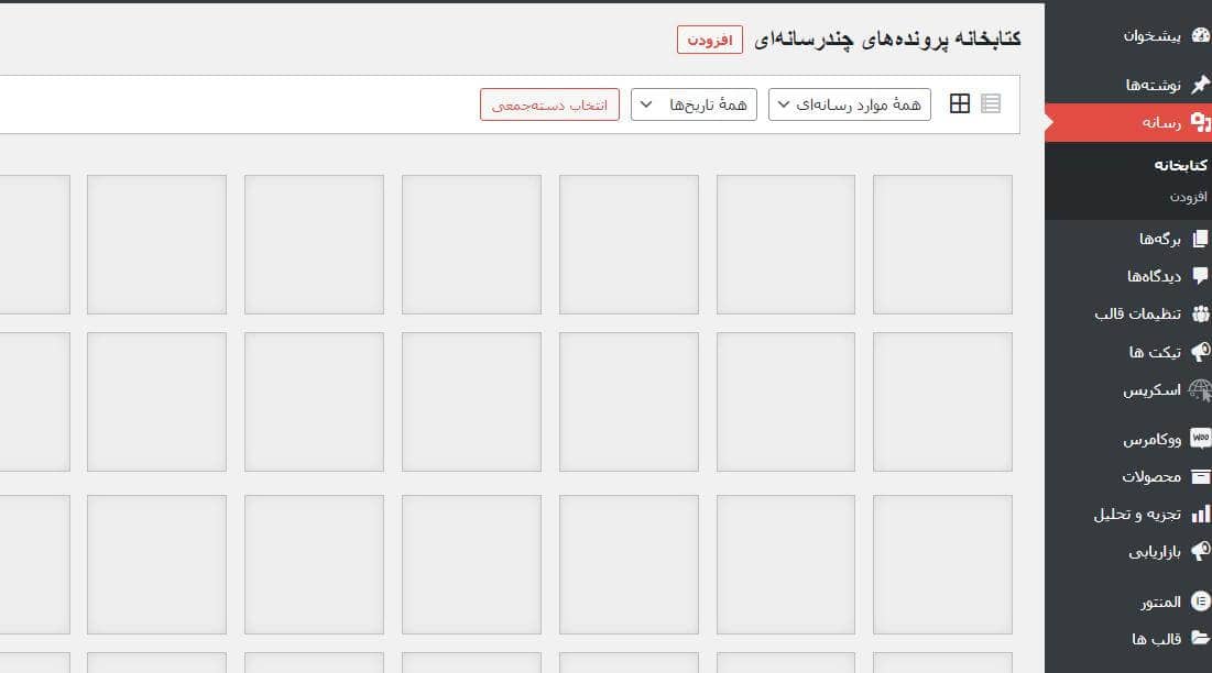 خطای 500 وردپرس