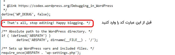 رفع خطای memory exhausted وردپرس