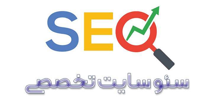 افزایش فروش با سئو