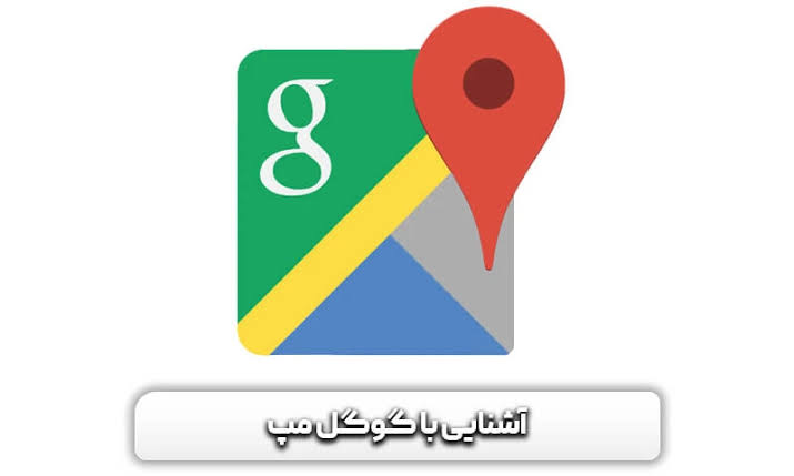 چگونه در گوگل رتبه بگیریم