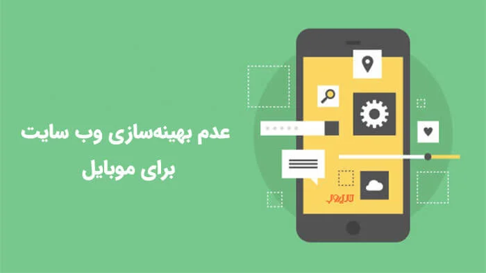 اشتباهات رایج سئو در ایران